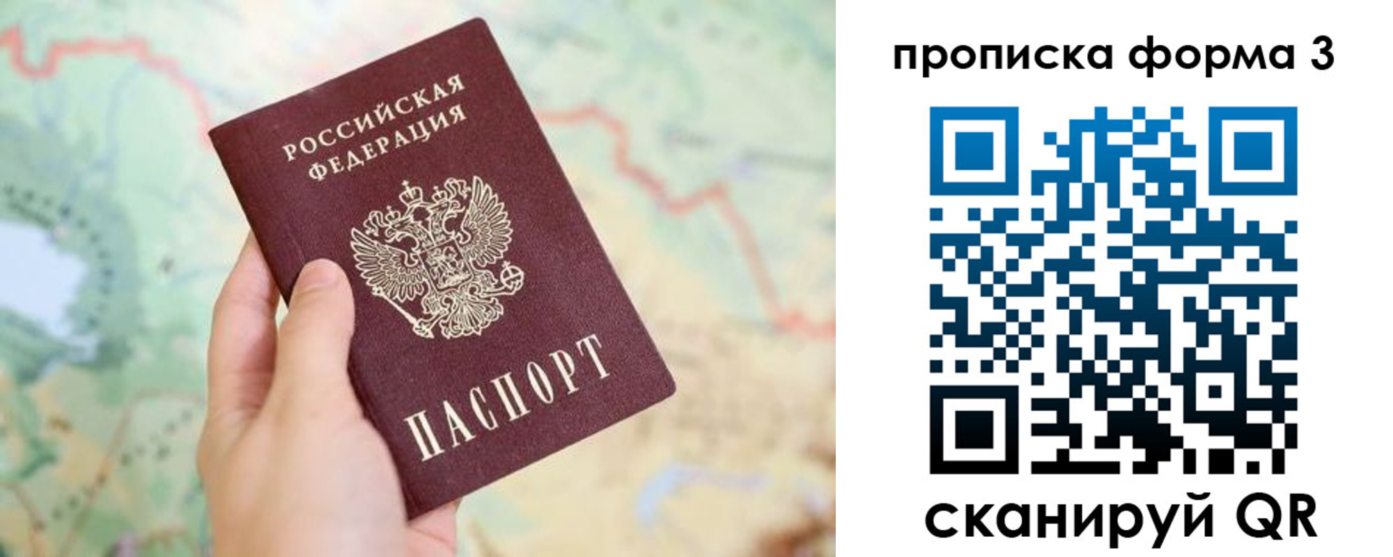 прописка в квартире в Верхней Пышме